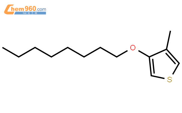 130434-37-6_thiophene 3-methyl-4(octyloxy-cas号:130434-37-6