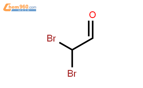 二溴乙醛标准品结构式