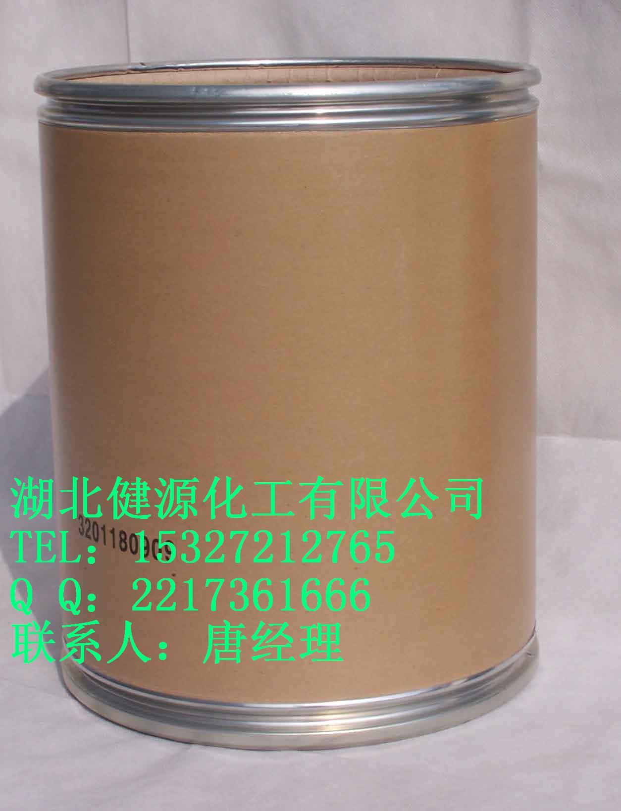 氟蚁腙