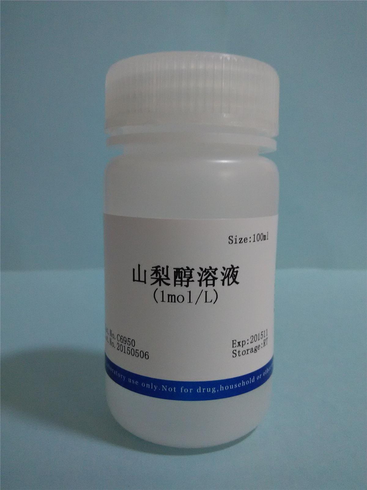 山梨醇溶液(1mol/l)