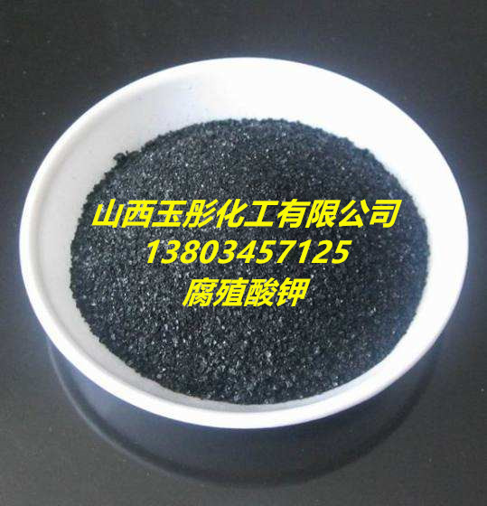 水泥减水剂肥料增进剂增重增甜锅炉除垢剂石油钻井处理剂,腐植酸钾–
