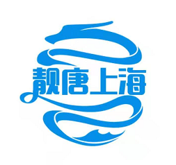靚唐（上海）生物技術有限公司
