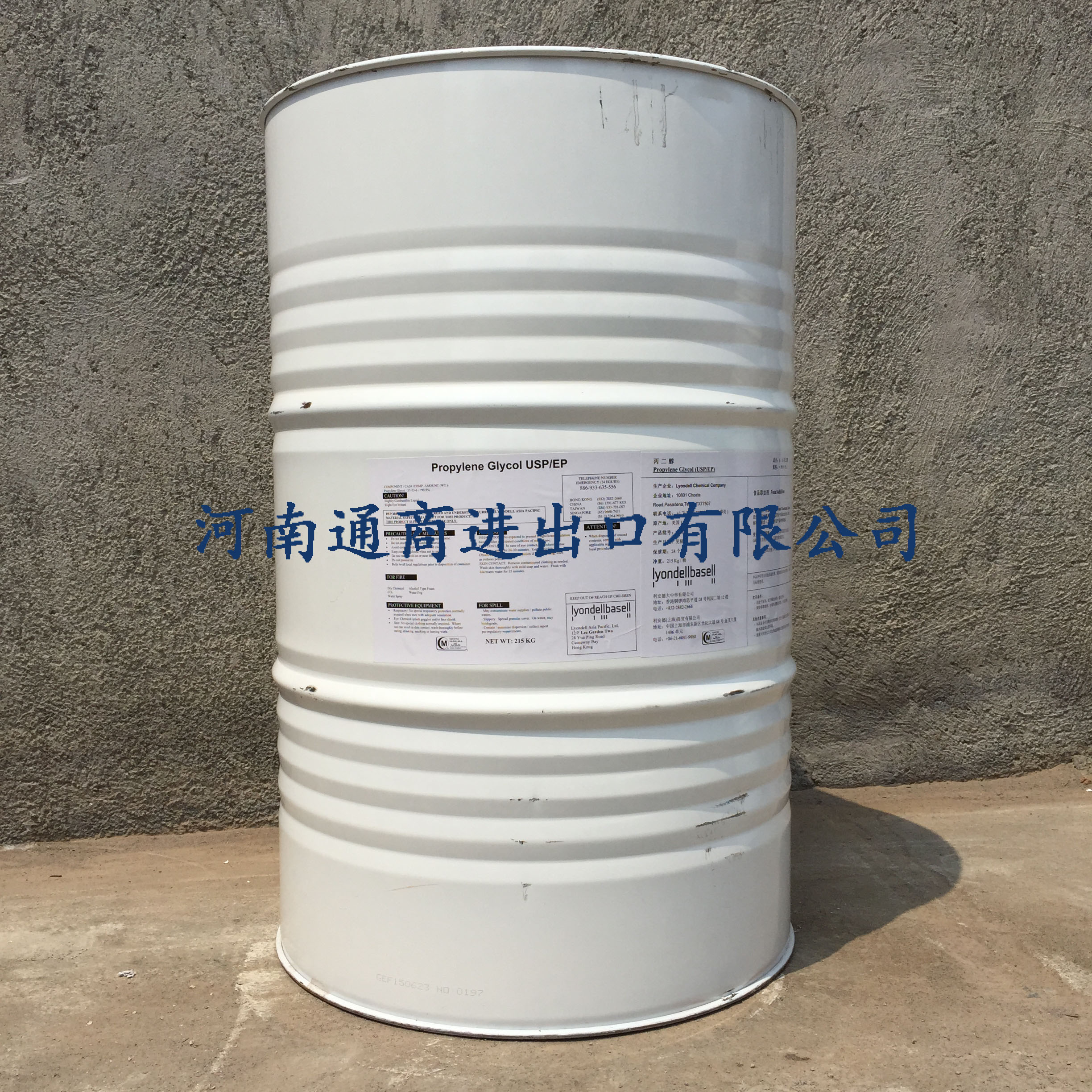 丙二醇,propyleneglycol,cas号57-55-6,河南通商进