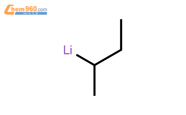 仲丁基锂结构式