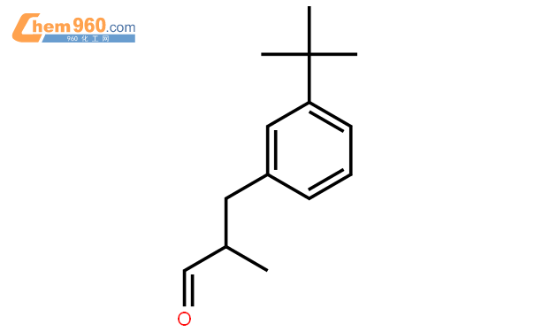 3-(m-叔丁基苯基)-2-甲基丙醛结构式