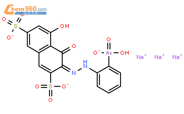 偶氮胂Ⅰ三钠盐结构式