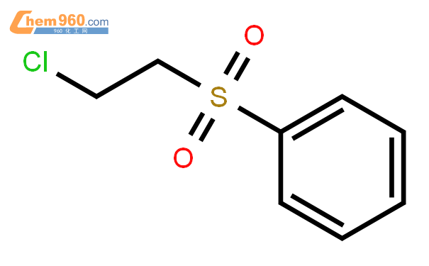 2-氯乙基磺酰苯 2-chloroethyl phenyl sulfone 别名:2-氯乙基苯基砜