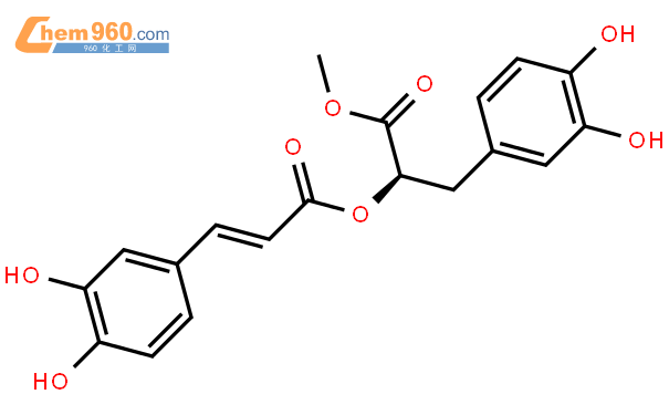 methyl rosmarinate化工网/cas号查询/99353-00-1疫情期间推广专线