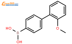 (2'-Methoxy-4-biphenylyl)boronic acid结构式图片|1107041-07-5结构式图片