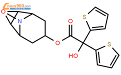 2-(2-噻吩基)乙醇酸東莨菪酯(136310-64-0)