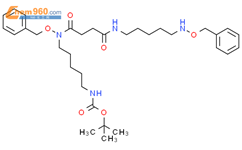 去铁胺杂质6结构式图片|160388-22-7结构式图片