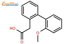 7羟基香豆素4羧酸乙酯182355391