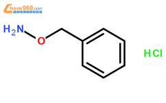 o-苄基羟胺盐酸盐
