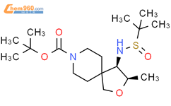 叔丁基(3R,4R)-4-(((R)-叔丁基亚磺酰基)氨基)-3-甲基-2-氧杂-8-氮杂螺[4.5]癸烷-8-羧酸酯结构式图片|2172654-74-7结构式图片