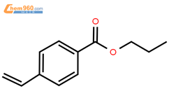 4-乙烯基苯甲酸丙酯结构式图片|2715-42-6结构式图片