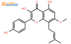 异去氢淫羊藿素结构式图片|28610-30-2结构式图片