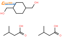 1,4-环己烷二甲醇二异戊酸酯结构式图片|377085-57-9结构式图片