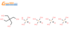 季戊四醇磷酸酯
