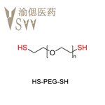 SH-PEG-SH；巯基-聚乙二醇-巯基结构式图片