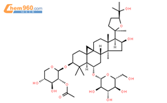 黄芪皂苷II结构式图片|84676-89-1结构式图片