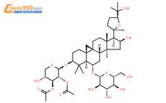 黄芪皂苷I结构式图片|84680-75-1结构式图片