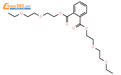 双[2-(2-乙氧基乙氧基)乙基]邻苯二甲酸酯