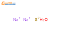 硫氢化钠无水硫化氢钠sodiumhydrosulfide