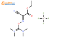 多肽试剂 TOTU结构式图片|136849-72-4结构式图片