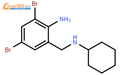 N-环己基-2-氨基-3,5-二溴苯甲胺