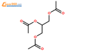 三乙酸甘油结构式图片|102-76-1结构式图片