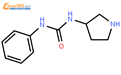 1-苯基-3-(3-吡咯烷基)脲