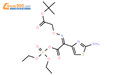 克肟活性磷酯结构式图片|204185-34-2结构式图片