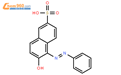 6-羟基-5-(2-苯基二氮杂烯)-2-萘磺酸