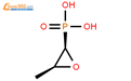 顺式 - （+  - ）（3-甲基环氧乙烷） - ， - 膦酸