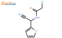 2-氯-N-（α-氰基-2-噻吩甲基）乙酰胺