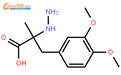 DL-3-(3,4-二甲氧基苯基)-2-甲基-2-肼基丙酸