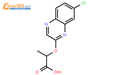 2-[(7-氯-2-喹恶啉)氧基]丙酸结构式图片|347162-50-9结构式图片
