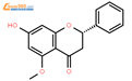 山姜素; 山楂果提取物; (S)-7-羥基-5-甲氧基黃酮