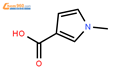 1-甲基-1H-吡咯-3-羧酸甲酯