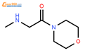 Ethanone,2-(methylamino)-1-(4-morpholinyl)-