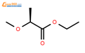 S)-(-)-2-甲氧基丙酸乙酯