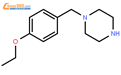 1-(4-乙氧基苄基)-哌嗪