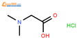 N,N-二甲基甘氨酸盐酸盐结构式图片|2491-06-7结构式图片