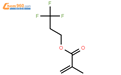 全氟烷基乙基甲基丙烯酸酯结构式图片|65530-66-7结构式图片