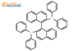 (R)-(+)-1,1'-联萘-2,2'-二苯膦结构式图片|76189-55-4结构式图片