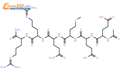 阿基瑞林/乙酰基六肽-8