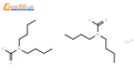 双(N,N-二丁基二硫代氨基甲酸)铜;N-N二正丁基二硫代氨基甲酸铜结构式图片|13927-71-4结构式图片