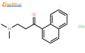 3-二甲基氨基-1-(萘-1-基)-1-丙酮盐酸盐
