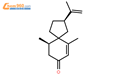 (2R,6R)-6,10-二甲基-2-丙-1-烯-2-基-螺[4.5]癸-9-烯-8-酮