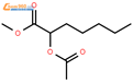 2-乙酰氧基庚酸甲酯